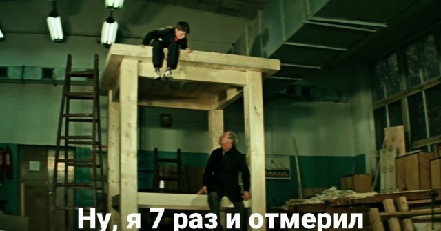 Кто парашют заказывал?
