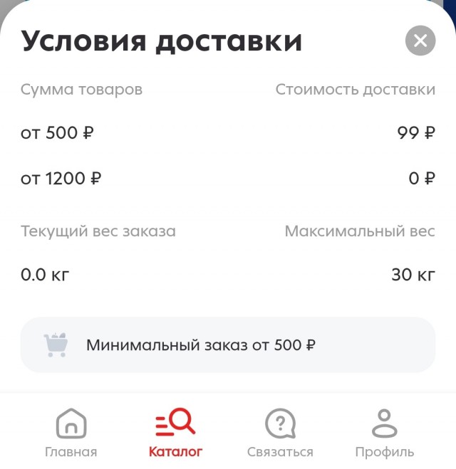 Без Курьеров Москва уже не может жить