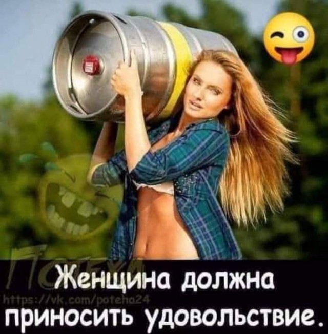 Забавные и не очень скромные картинки - 14