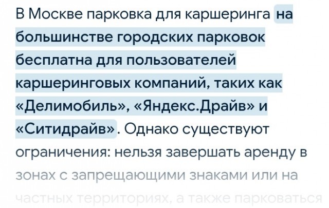 А вы помните, что с 1 января 2026 года будет новый знак "зона запрет остановки"?