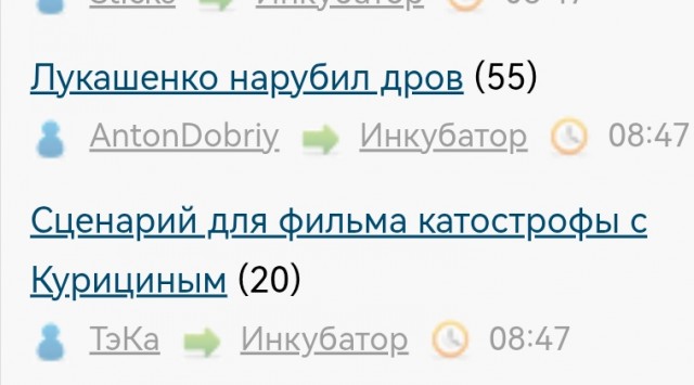Сценарий для фильма катострофы с Курициным