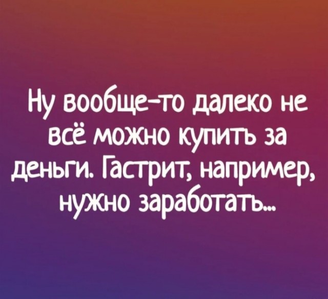 Картинки для деградации 96 (разной степени свежести)