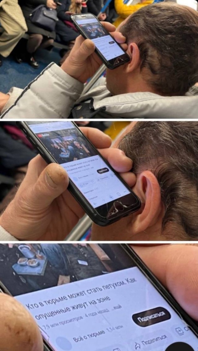 *Зачёркнуто*