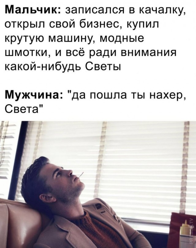 Веселые картинки в маленькую пятницу (24.12)