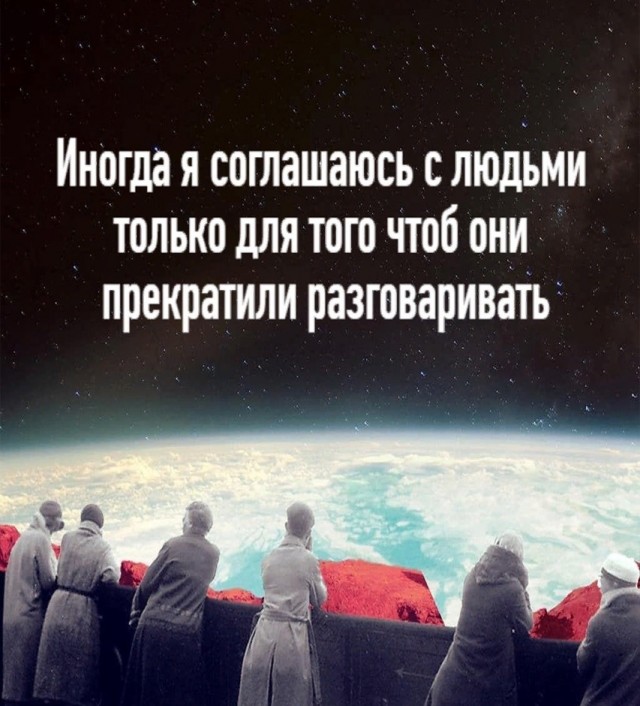 Пятницы картинки
