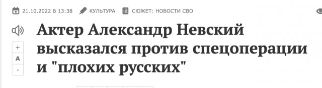 Неоднозначный,но позитивный. Александр Невский поздравил  подписчиков с Новым годом и призвал посетить спортивный зал.