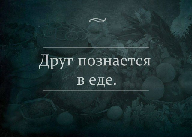 Четверговые картинки