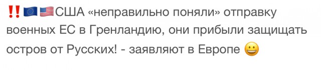 Нашли выход