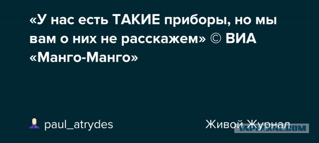 Кремль ожидает разъяснения слов Трампа о секретном оружии США