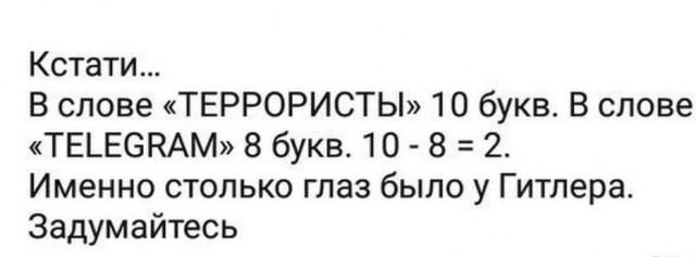 Цифровой ID