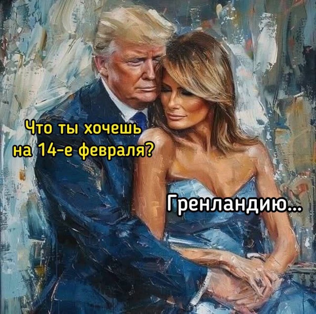 Субботние картинки