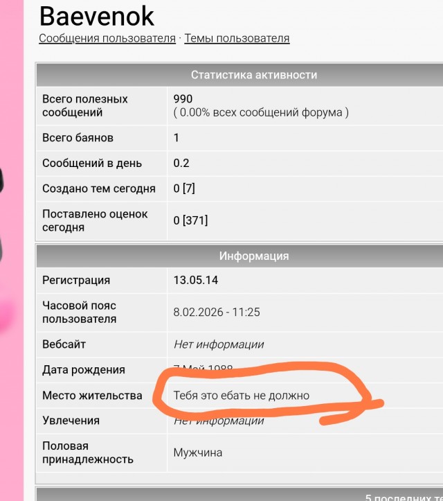 Ура, склад!