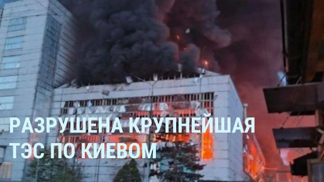Число сбитых на подлете к Москве дронов приблизилось к 20