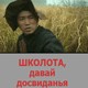 Спор со школотой в комментах