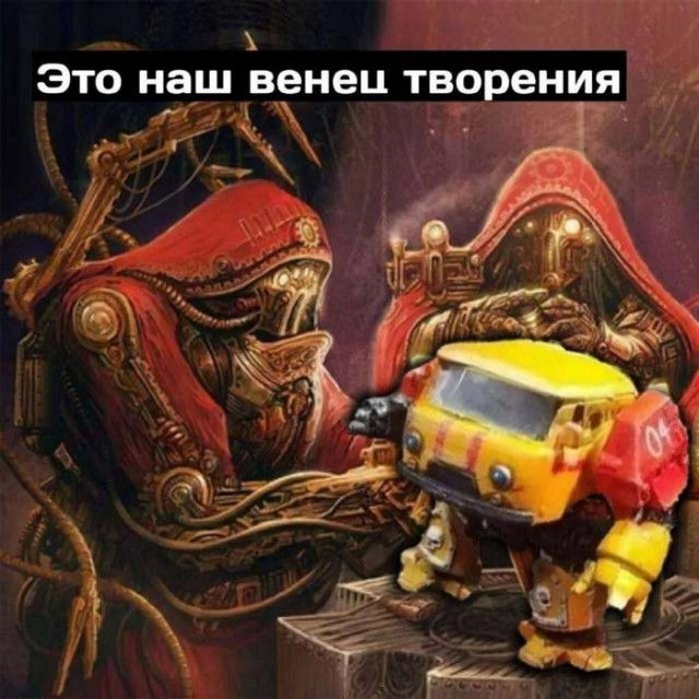 Картинки для деградации 142 (разной степени свежести)