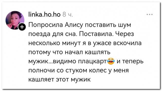 Восстание машин уже было - мы проиграли⁠