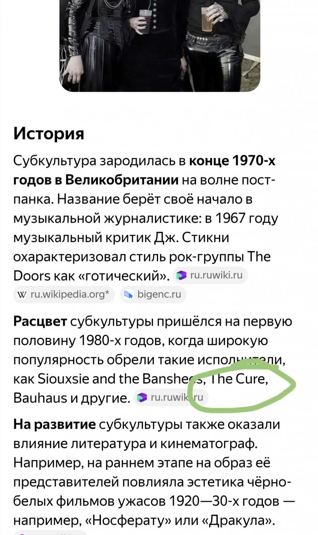 "Не @лядь, а честная женщина и любящая мать"