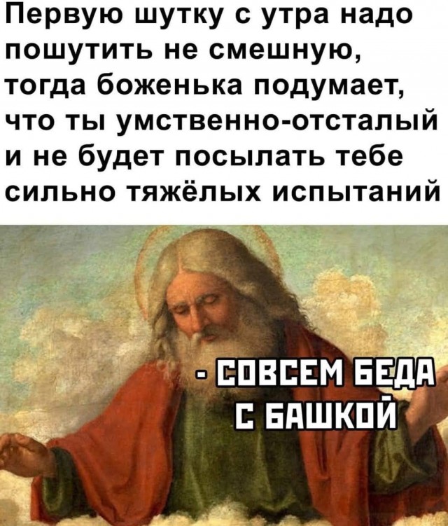 Картинки для деградации 147 (разной степени свежести)