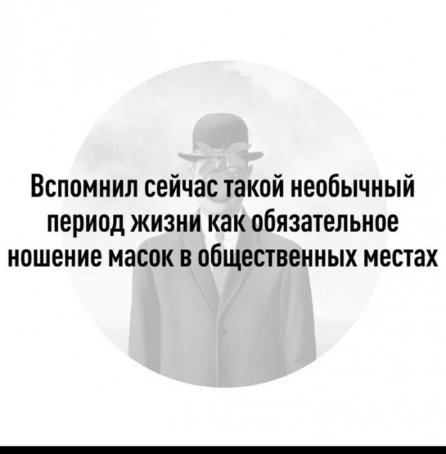 Картинки для деградации 152 (разной степени свежести)