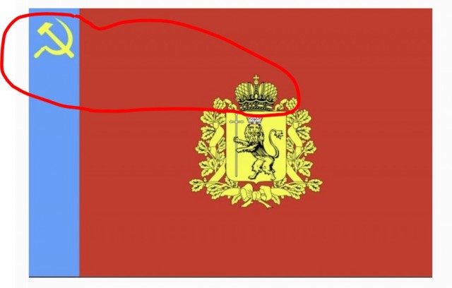 Флаг субъекта РФ