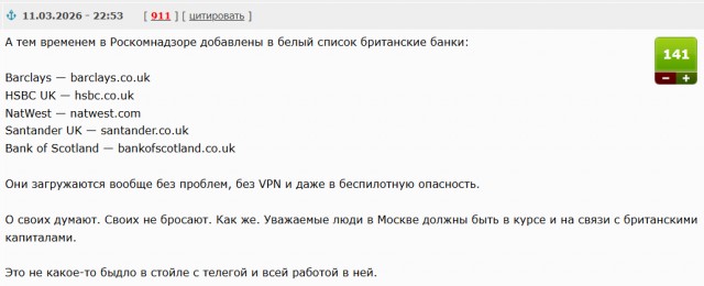 В белые списки попадет 99% всех повседневных ресурсов, заявил ТАСС депутат Андрей Свинцов.