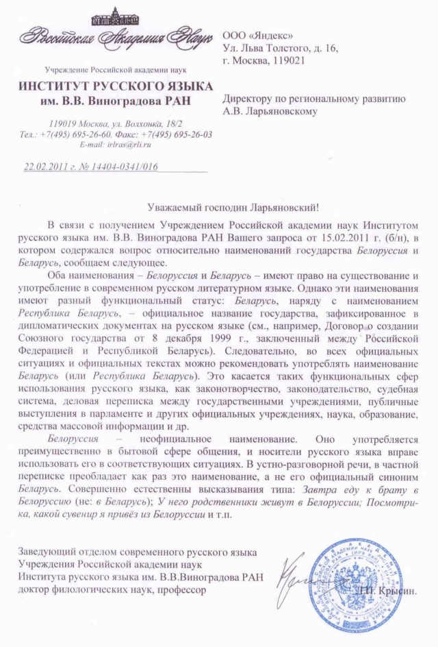 Белорусы сделали памятку для россиян, которые хотят переехать в Беларусь из-за постоянных блокировок и ограничений