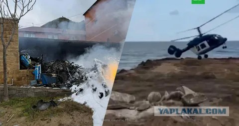 МАК: пилот упавшего в Дагестане в ноябре Ка-226 не умел управлять вертолетом