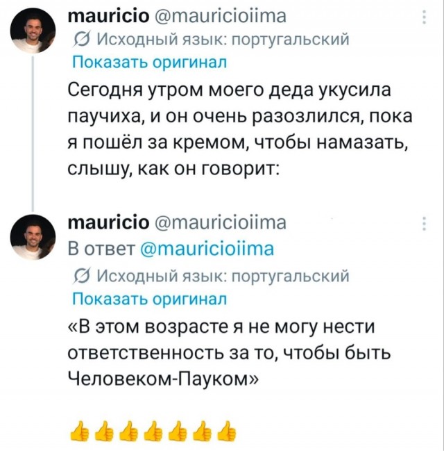 Вторника картинки