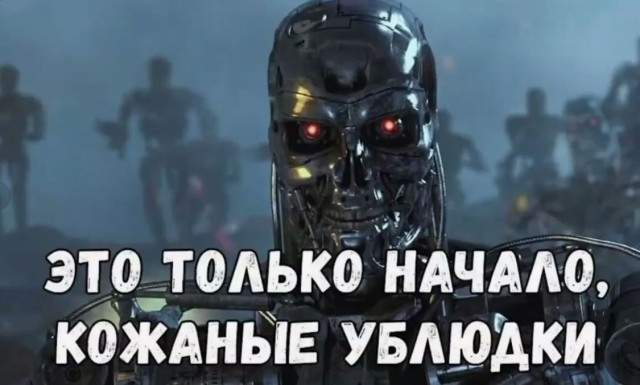 Боль. Сбер. И роботы. Второй сезон. Первая серия.