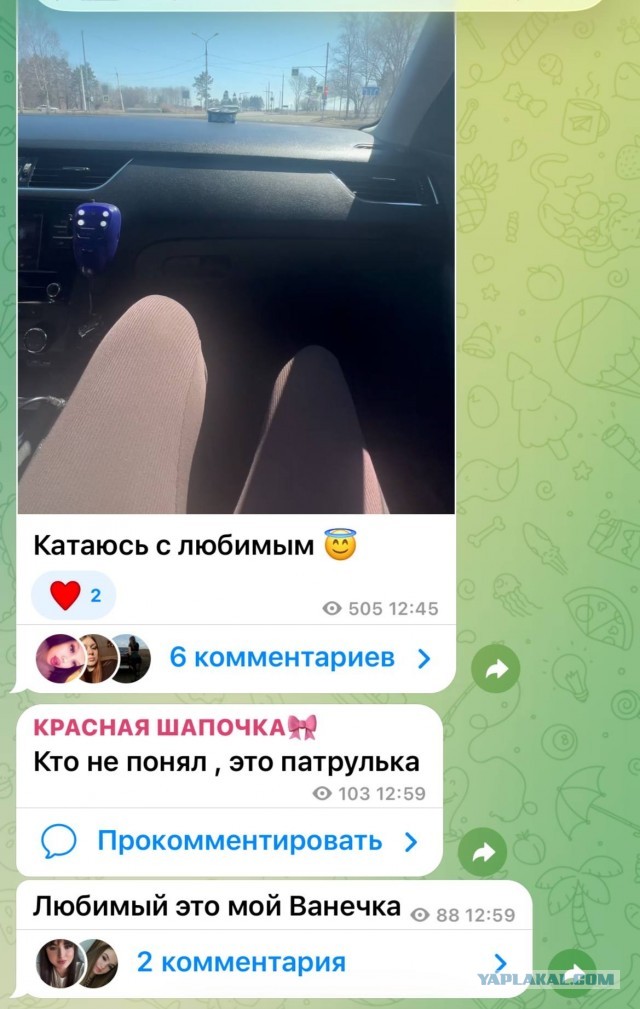 В Хабаровском крае полуголая молодая мать троих детей устроила жаркие танцы перед машиной ДПС