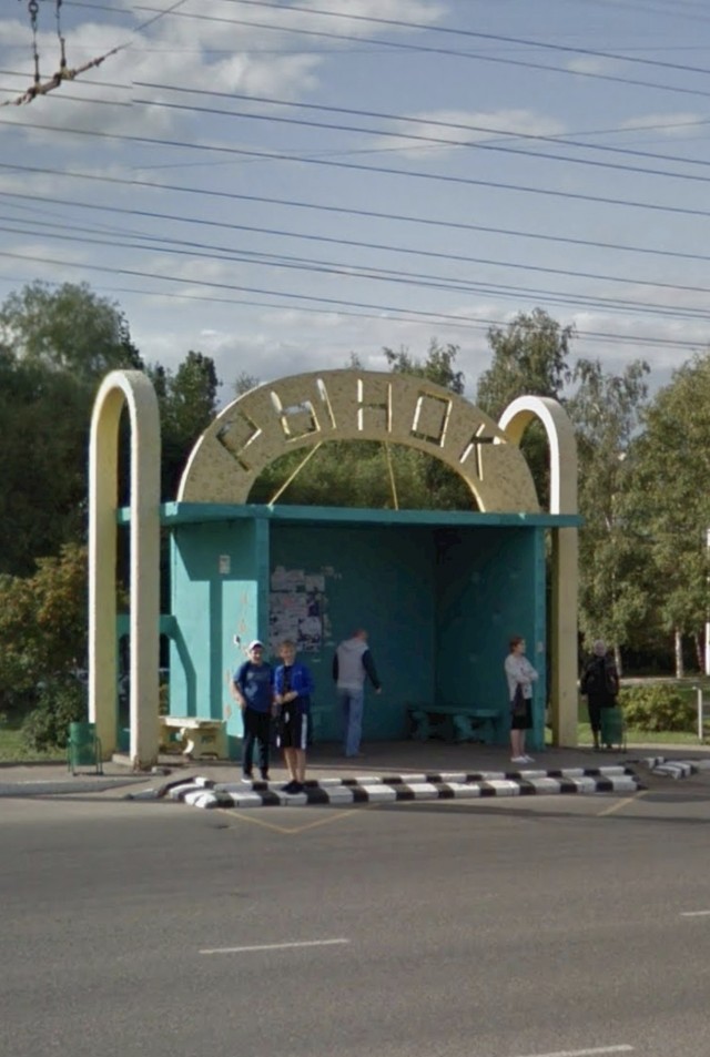 Остановки автобусные СССР. Искусство былое.