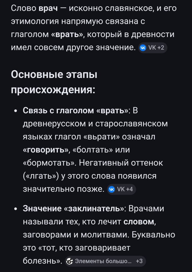 Среда намекает нам о неизбежности пятницы