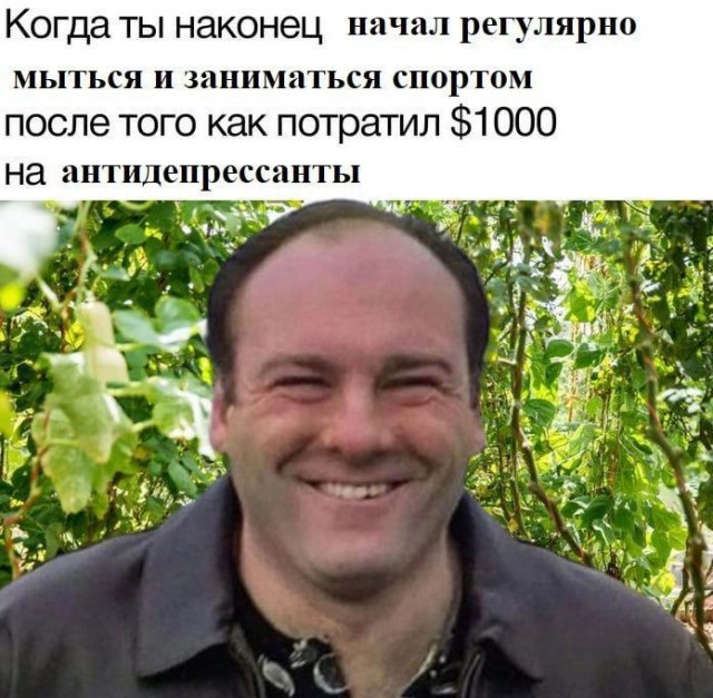 Психомемы-5