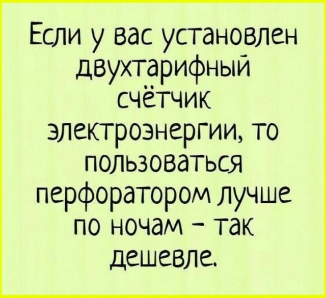 Пятничные тРРРидцать тРРРи от 29 мая