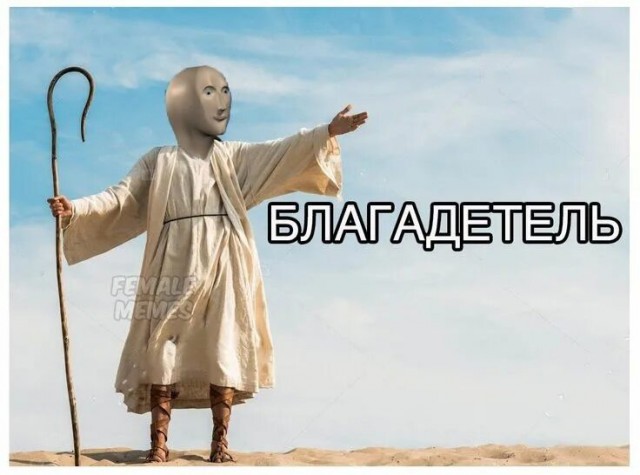 Немножко о современных предпринимателях, благотворительности и поводах "переобуться".