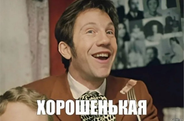Как это теперь развидеть.