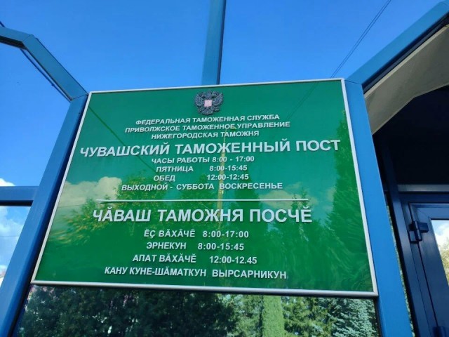 А у нас в Карелии даже карты "Мир" принимают!