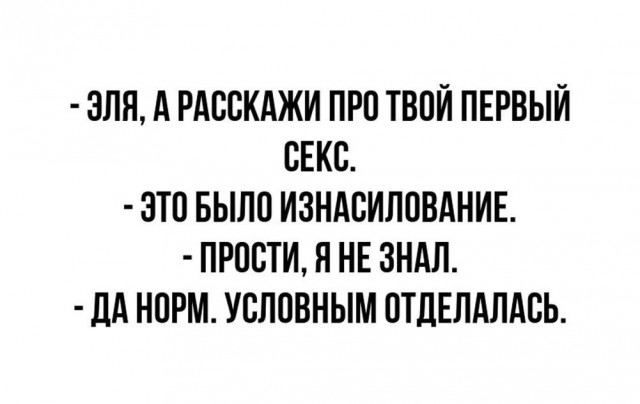 Картиночки, баянчики 12 июня