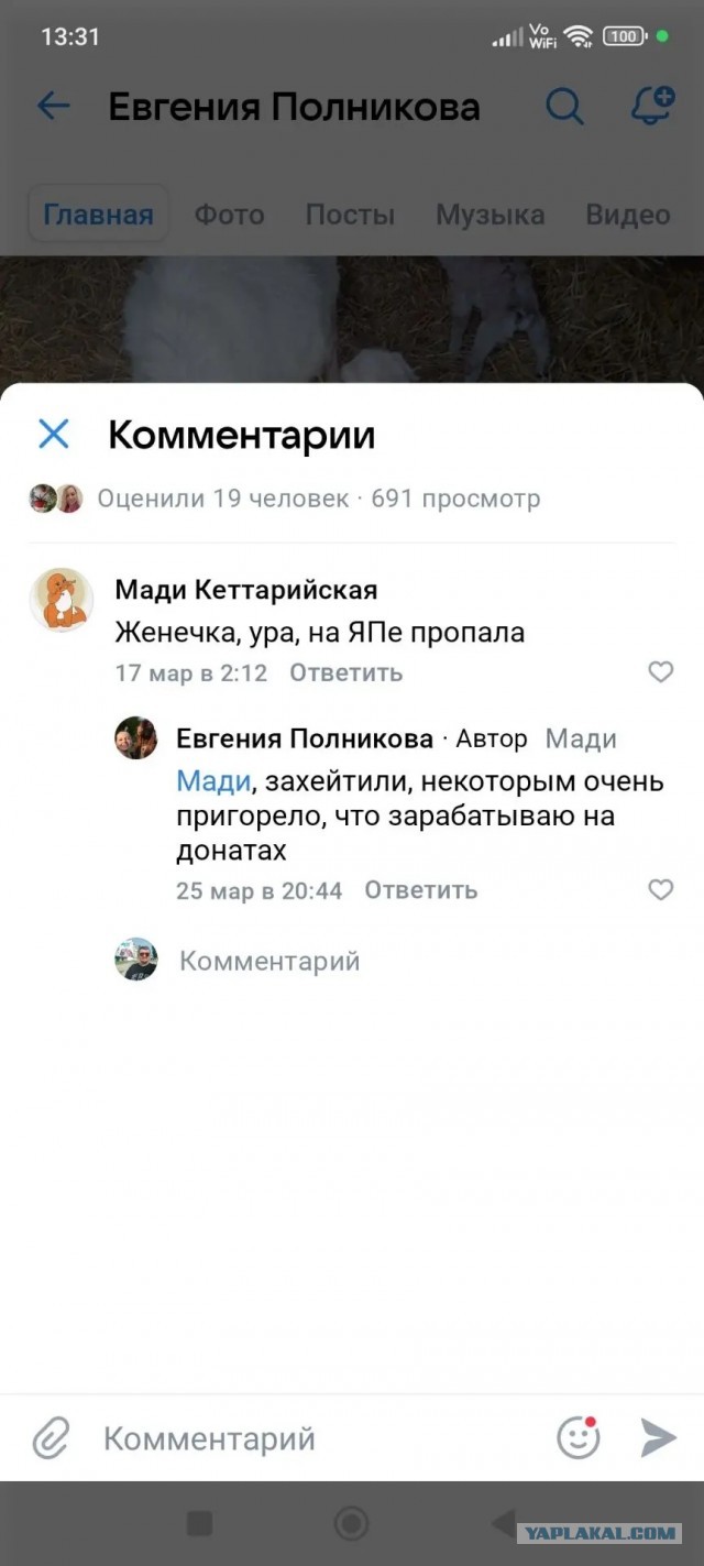 Вот это скорость исполнения желания