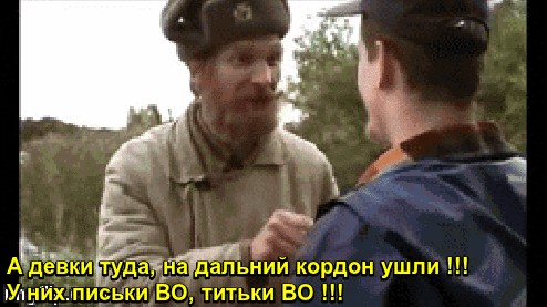 Как теперь развидеть сиськи Patamushta?