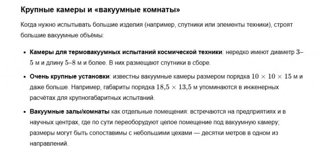 Американцы были на Луне!