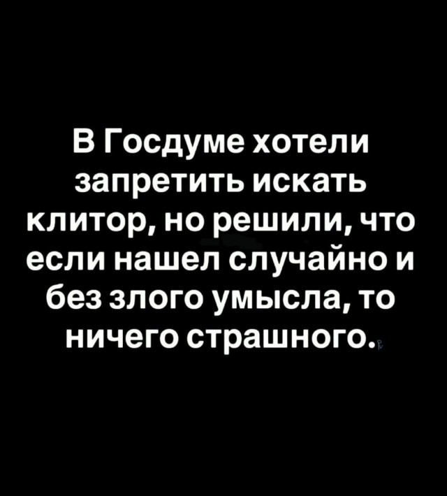 Картинки для деградации 242 (разной степени свежести)
