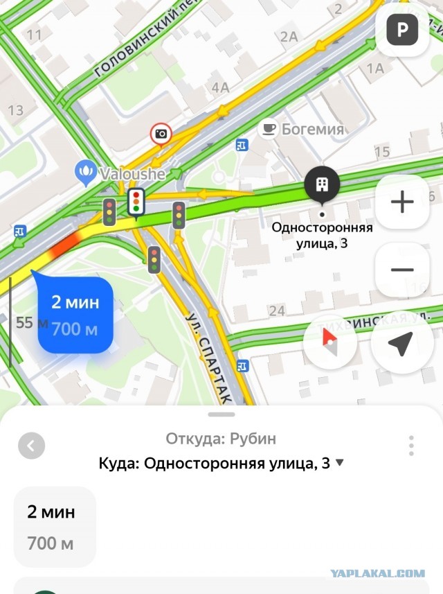 Тверь ДТП