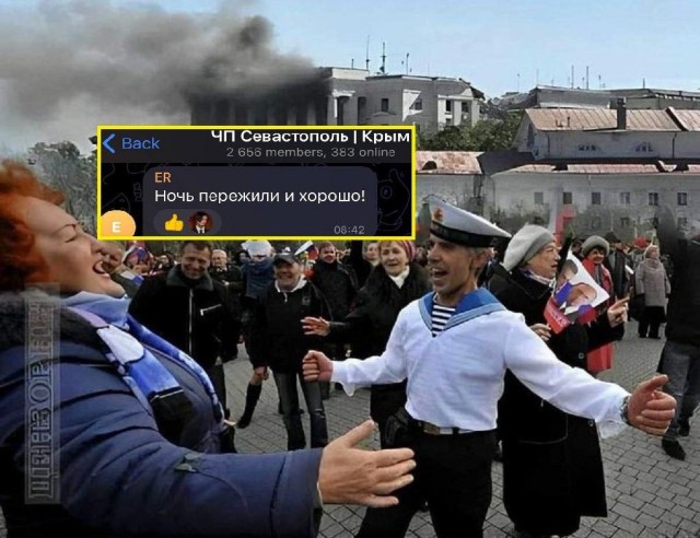 Юрлицам в Севастополе временно ограничат энергопотребление