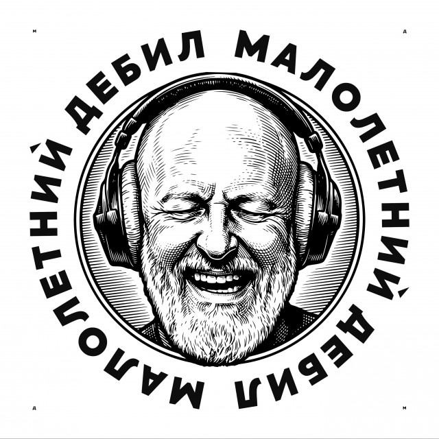 С такими друзьями...