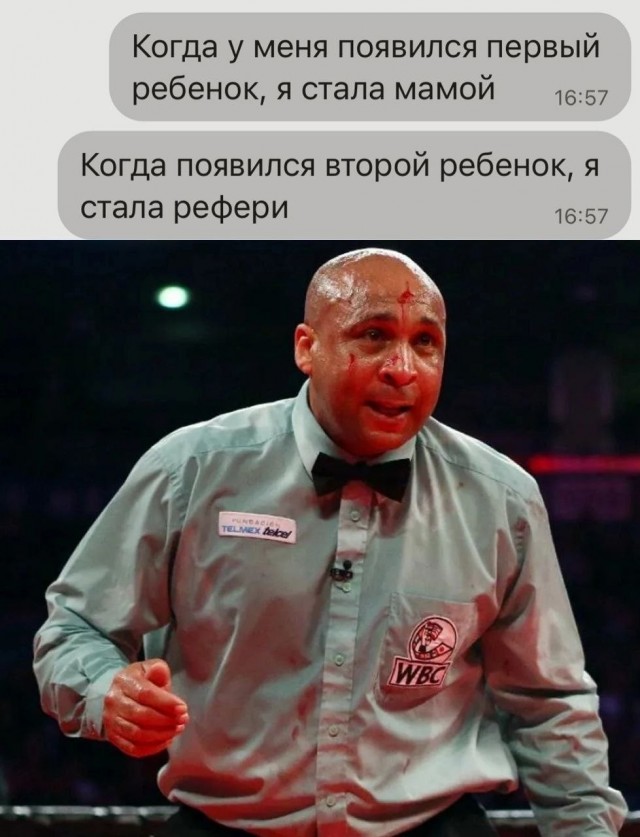 Помянем выходные