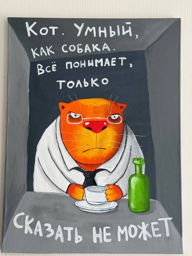 18 августа день рождения у Васи Ложкина