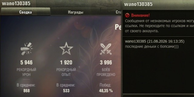 Wargaming 63