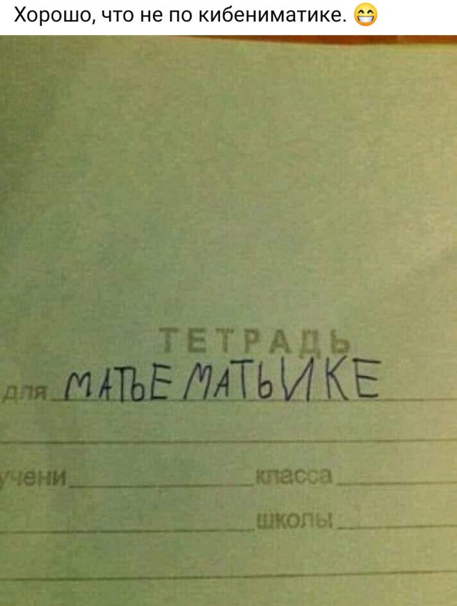 Картинки для деградации 267 (разной степени свежести)