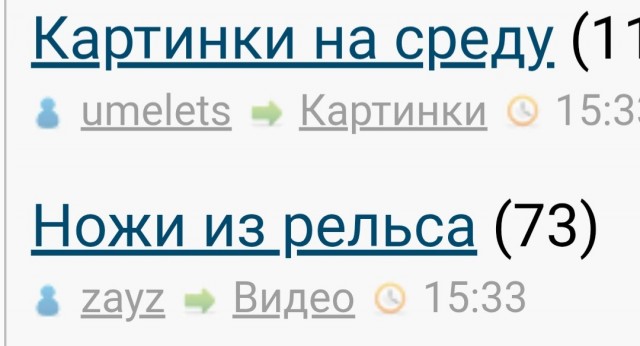 Ушла на радугу наша красавица